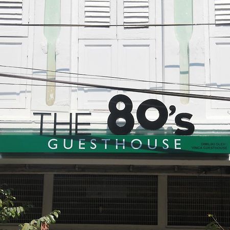 بيت شباب دار ضيافة ذا 80s جورج تاون المظهر الخارجي الصورة